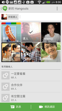 [new%2520google%252B-21%255B2%255D.png]