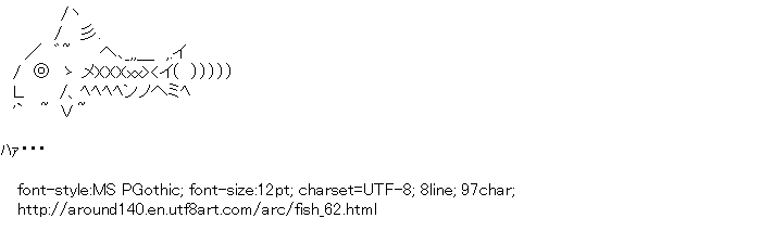 [AA]Fish