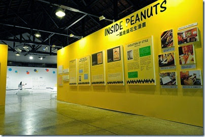 Peanuts X Taiwan - 65th Anniversary Exhibition 花生漫畫 65th周年展。史努比。臺灣 03