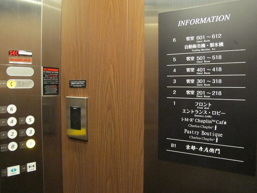 [Best%2520Western%2520Hotel%2520Kyoto_%253F%25C2%25931%255B5%255D.jpg]