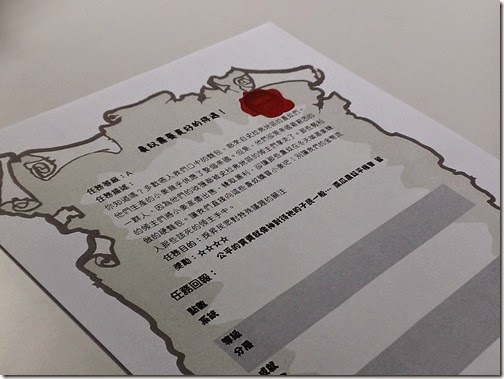 每組都要接一個任務 每組都要接一個任務