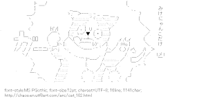 [AA]Cat