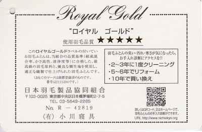 royal_gold_back.jpg