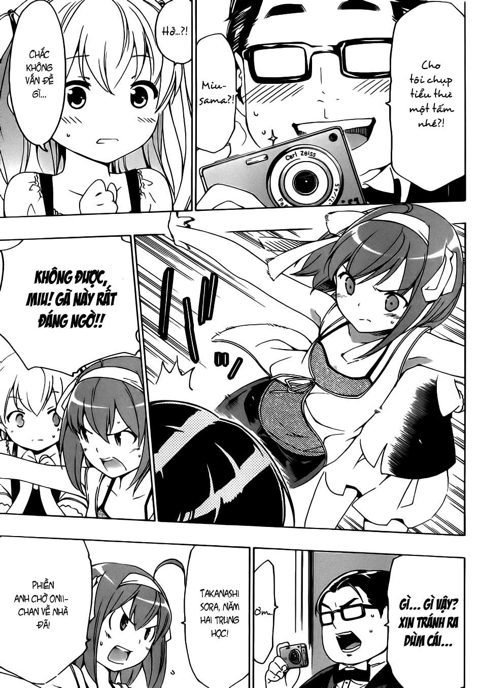 Papa no Iukoto o Kikinasai! chap 6