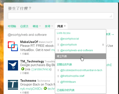 twitter taiwan-13