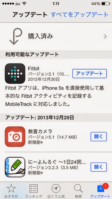 fitbit_update.jpg Fitbit update