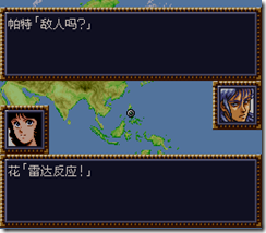 WGF第四次0.98漢化版020