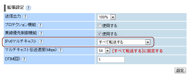 [atermSetting%255B3%255D.png]