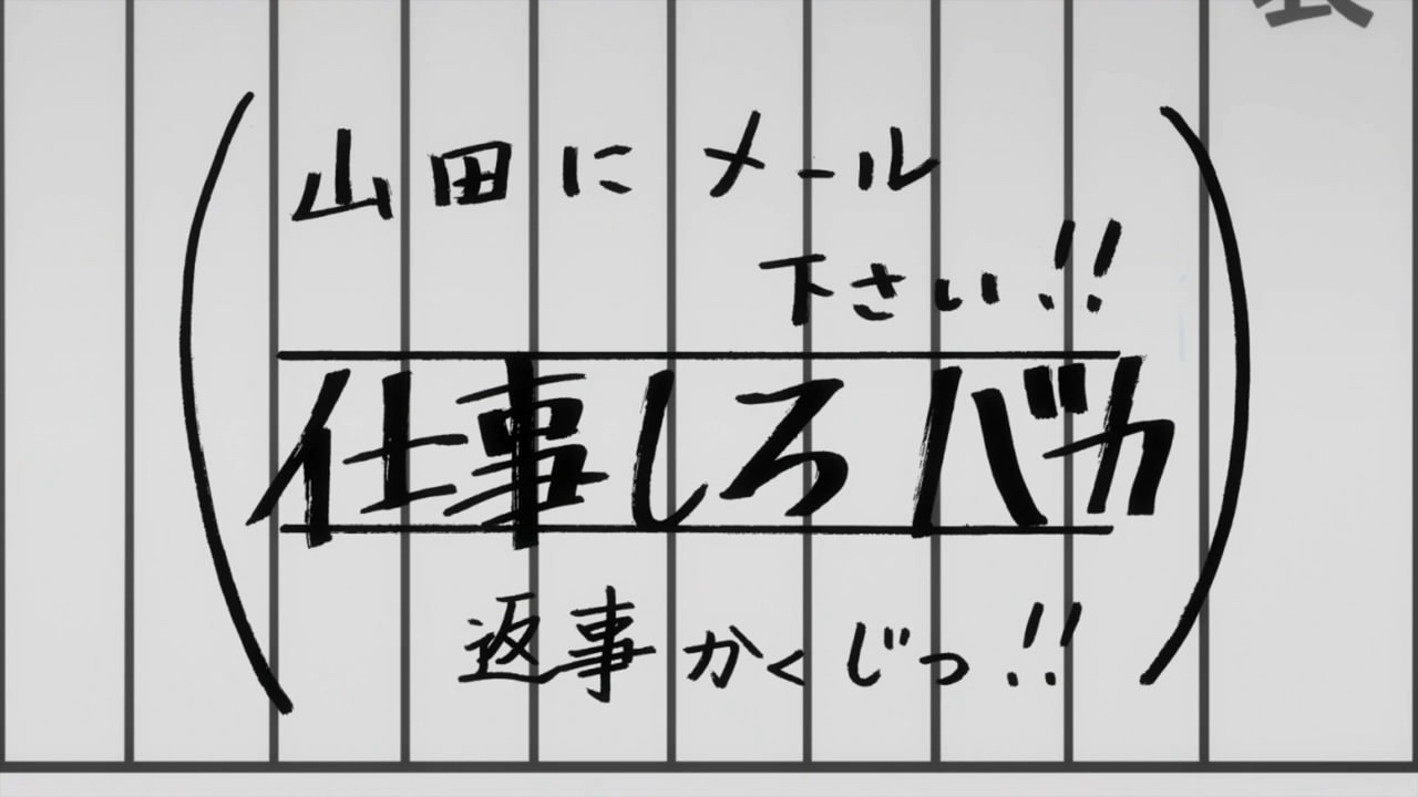 [%255BHorribleSubs%255D%2520Working%2521%2521%2520-%252010%2520%255B720p%255D.mkv_snapshot_14.05_%255B2011.12.03_14.06.25%255D%255B2%255D.jpg]