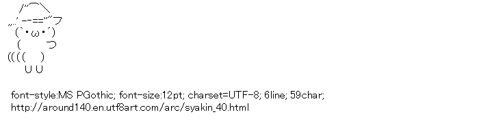 [AA]Syakin