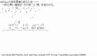 TwitAA 2013-09-26 14:56:59