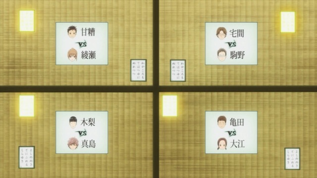 [Chihayafuru%25202%2520-%252006%2520-%2520Large%252020%255B2%255D.jpg]