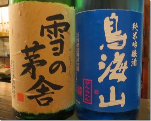 Shuhai sake 6 Shuhai sake 6