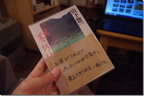 IMGP3331 IMGP3331