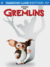 grem grem