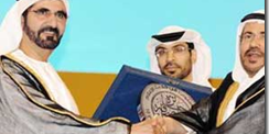 الشيخ محمد بن راشد يكرم الفائزين بجائزة الصحافة العربية