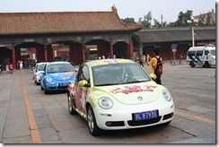 Beijing 2008 1125 Beijing 2008 1125