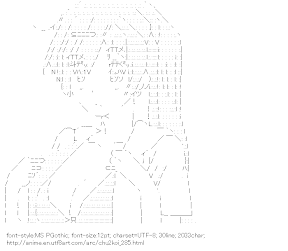 [AA]Nibutani Shinka Bathing suit (Chunibyo Demo Koi ga Shitai!)