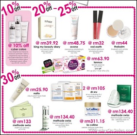 Sasa-Mega-Sale-2011-b-EverydayOnSales-Warehouse-Sale-Promotion-Deal-Discount