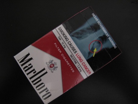 Hong Kong Cigarette Packet