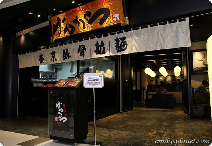 Banakara Ramen1 Banakara Ramen1