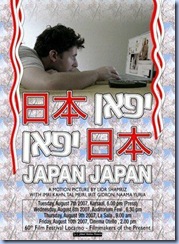 Japan Japan