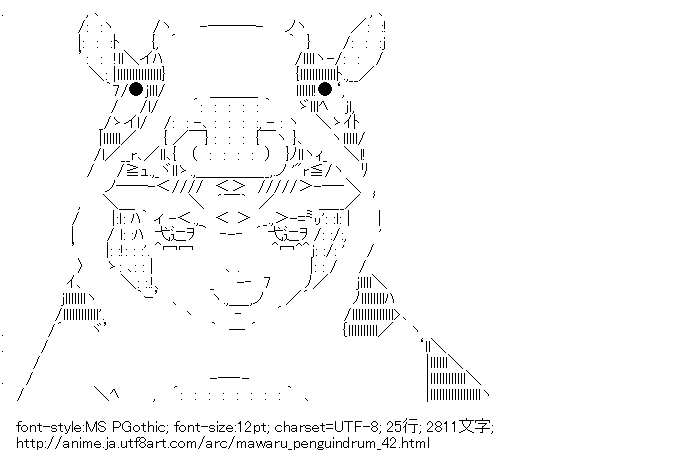 輪るピングドラム,高倉陽毬,きぐるみ,牛,丑年