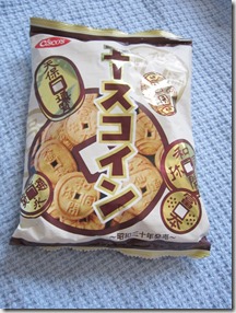 chinese coin-shaped cookies, bitsandtreats