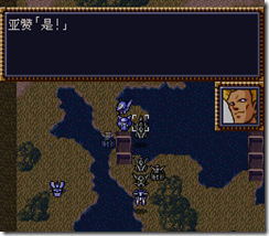 WGF第四次0.98漢化版270 WGF第四次0.98漢化版270