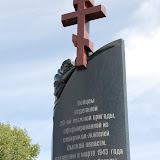 Памятник (Воины памятникам воинам-сибирякам)