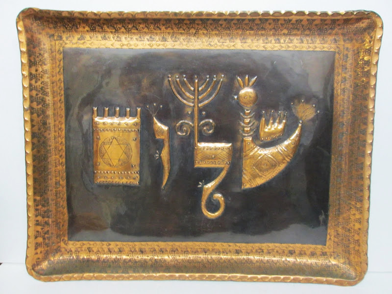 Judaica Tray
