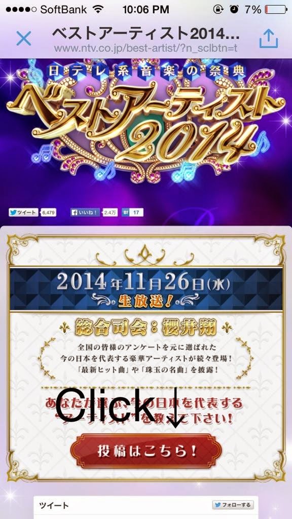 Nihon TV’s Music Party 1.jpg