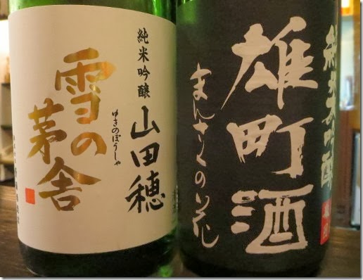 Shuhai sake 2