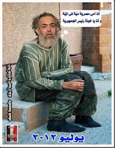 الكذاب لما يصدق نفسه