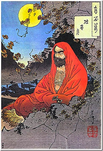 250px-BodhidharmaYoshitoshi1887 250px-BodhidharmaYoshitoshi1887