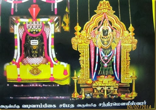 sivapar sivapar