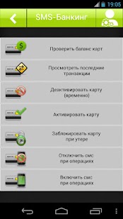How to install CCB patch 1.7 apk for pc