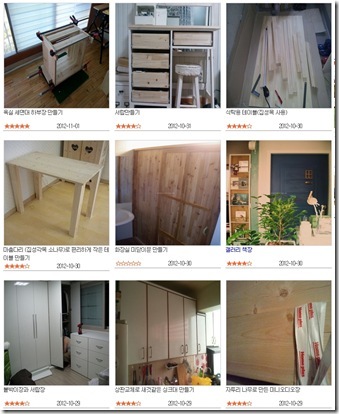 phildiy121112 phildiy121112