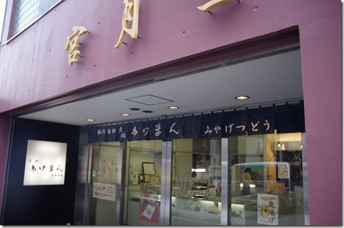 IMGP2305 IMGP2305