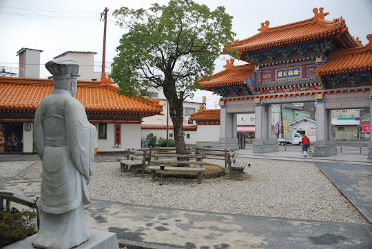 徐福公園