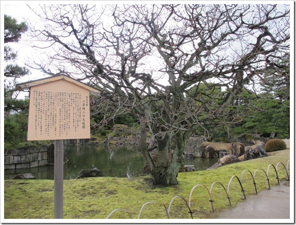 2012年京阪之旅Day 2_Pic12