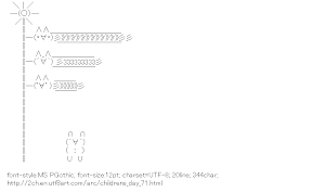 [AA]Carp streamer Mona (Children’s Day)