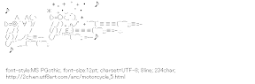 [AA]Motorcycle
