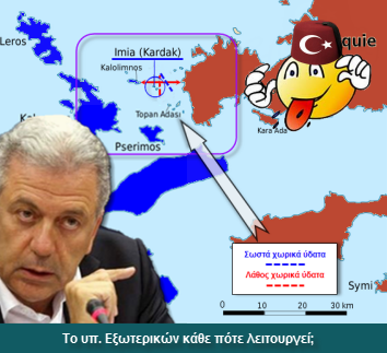 Τα Ιμια έγιναν Καρντάκ... Από το χάρτη της κατοικημένου νήσου Καλόλιμνου στην Ελληνική Wikipedia
