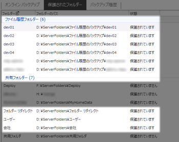 2014-08-06_153627 2014-08-06_153627