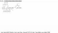 TwitAA 2011-05-18 14:38:22