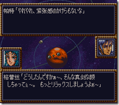 WGF第四次0.98漢化版022