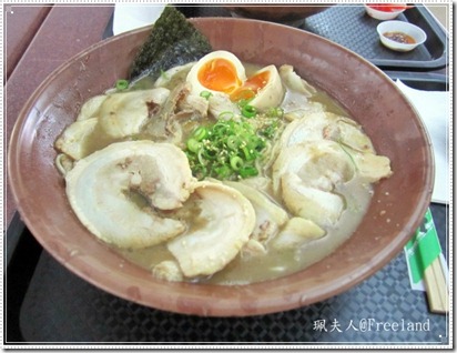 muteppou
