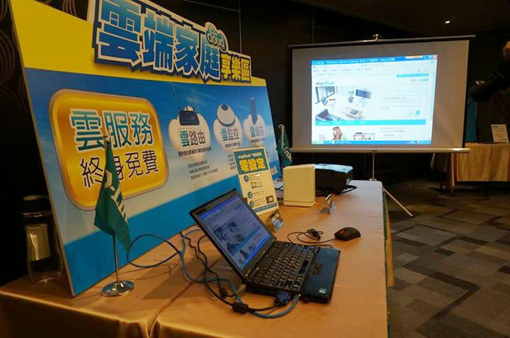 D-Link 11 AC 我要成為雲路由之王 !! 全球最快雲路由 !!