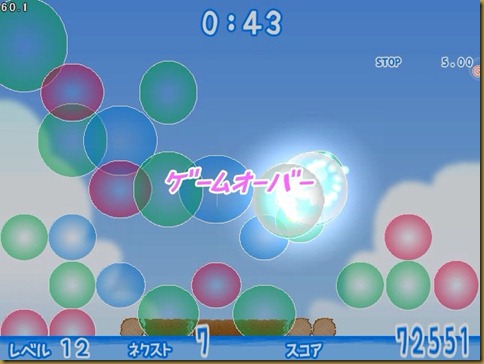 あうと あうと